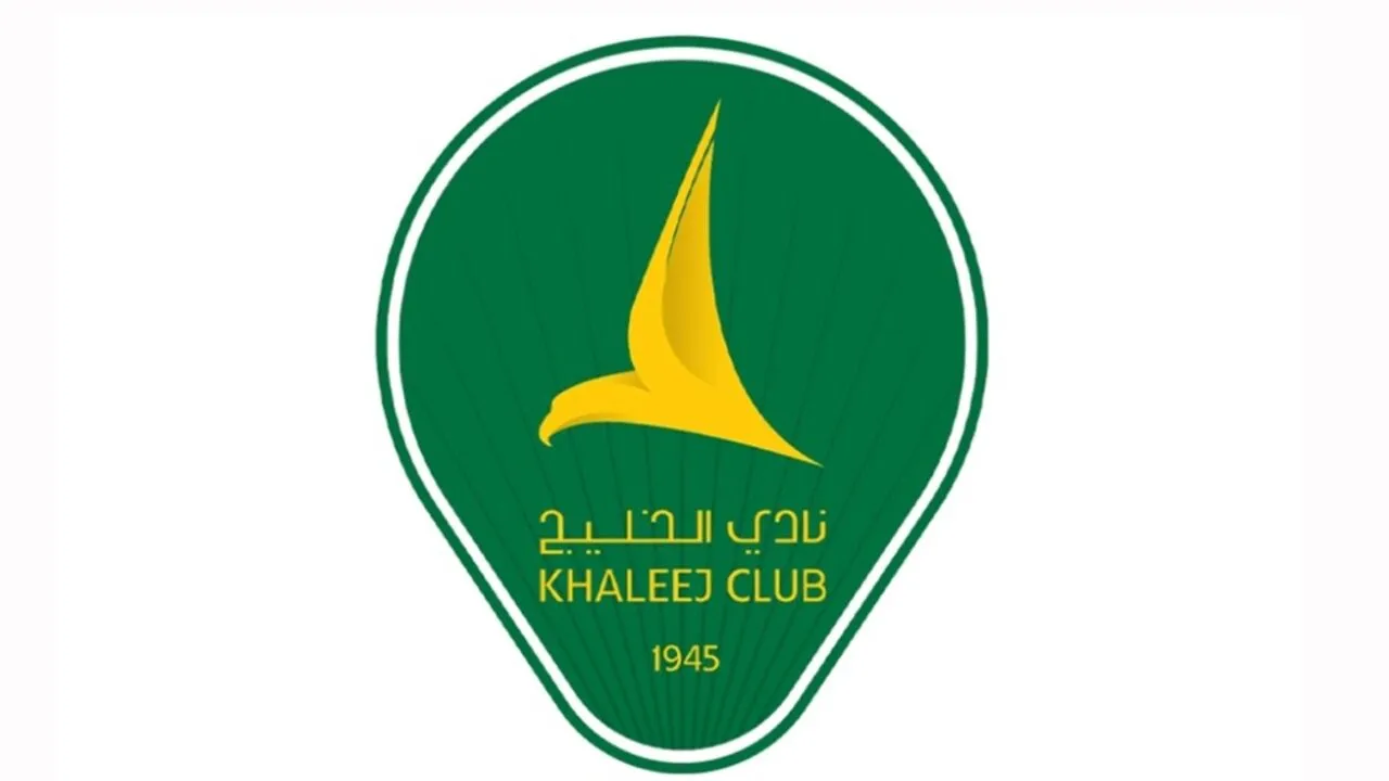 al-khaleej